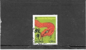 FRANCE 2025. ANNEE LUNAIRE CHINOISE DU SERPENT. PF TIMBRE GOMME CACHET ROND - Imagen 1 de 1