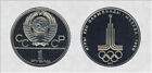 Soviet RUSSIA USSR 1 ROUBLE 1977 Y# 144 1980 Moscow OLYMPIC Emblem Logo UNC