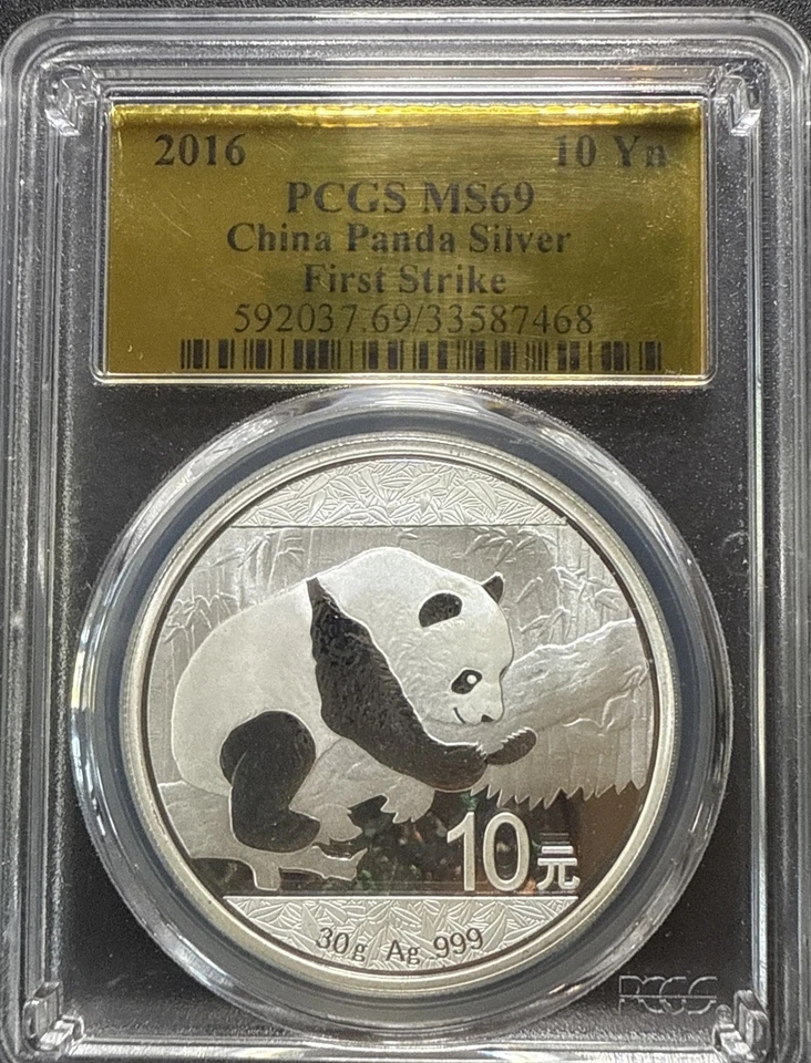 China 2016 10 yuanes Silver Panda · PCGS MS69 Gold Label · First Strike · 30 g .999 Foto 1 de 4