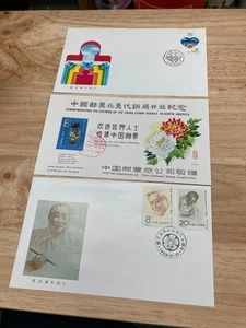 KAPPYS STAMPS PRC 1980'S TWO FDC's & PHILATELIC AGENCY OPENING CARD HS42 - Picture 1 of 1