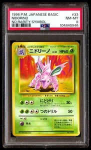 PSA 8 Nidorino 33 Pokemon Basic Japanese 1996 No Rarity Symbol - Picture 1 of 3