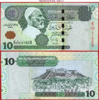 LIBYA 10 DINARS nd 2004 P 70b XF++ free shipping from 100$ - Image 1 of 3