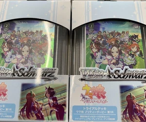 2 Box / Weiss Schwarz Uma Musume Pretty Derby 1R Trial Deck TCG Card Japanese - Picture 1 of 2