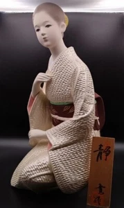 Bambola Hakata Kansaku Shizuka altezza circa 37 cmBellissima figura seduta/donna - Foto 1 di 15