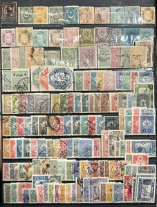Colección de 150 estampillas postales mixtas otomanas de Turquía 1863 1920 - buena selección - Imagen 1 de 5