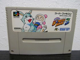 1995: Super Famicom SFC ( SUPER BOMBERMAN 3 )  ~ Japan Import 
