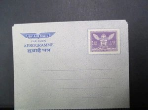 Nepal Old Stationery, Aerogramme, Unused, #kfv - Picture 1 of 2