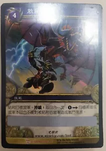 WOW World of Warcraft TCG Loot Card Kiting Picture but Code for Tuskarr Kite Pet - Picture 1 of 3