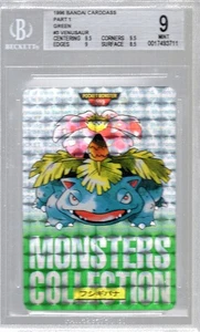 Venusaur #3 Verde BGS 9 - 1996 Bandai Carddass Venta Parte 1 - Imagen 1 de 2