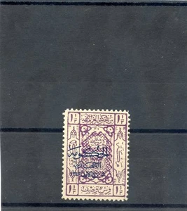 Saudi Arabien (Hejaz) Sc L85 (MI 76a) * F-VF LH 30 $ - Bild 1 von 1