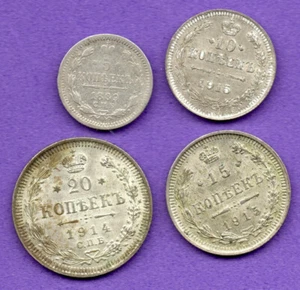 RUSSIA RUSSLAND 5 10 15 AND 20 KOPEKS 1889-15s SILVER COIN 843 - Picture 1 of 2