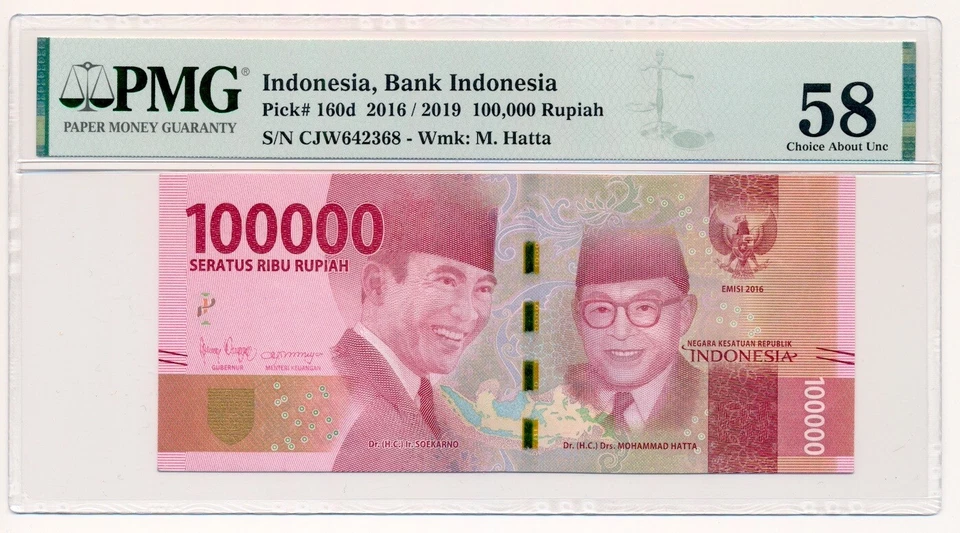 INDONESIA banknote 100.000 Rupiah 2016 PMG AU 58 Choice About Uncirculated - Image 1 of 4