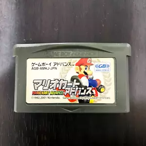 Mario Kart Advance Nintendo Game Boy Advance 2001 Japanese Version AGB-AMKJ-JPN - Picture 1 of 24