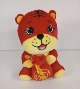 2022 Chinese New Year Zodiac Year of The Tiger 7 inch Plush Stuffed Animal - Picture 1 of 9