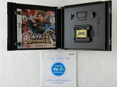 Pokemon Nobunaga no Yabou NDS KOEI Nintendo DS From Japan - Image 1 of 4