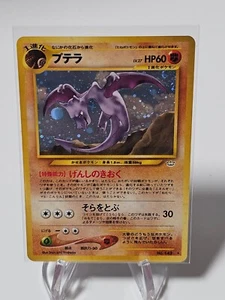 Pokemon Aerodactyl Neo 3 Japanese Holo Rare #142 - Picture 1 of 11