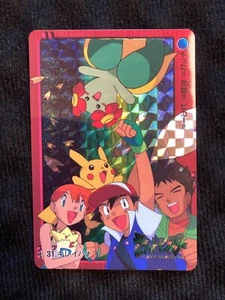 Pokemon Carddass Anime Collection 31 Bellossom Holo Bandai Japanese #231016 - Picture 1 of 4