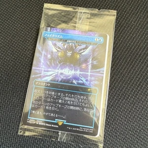 Fatalism Arcane Denial Non-Foil Regular MTG Final Fantasy Promo Japanese Sealed - Picture 1 of 3