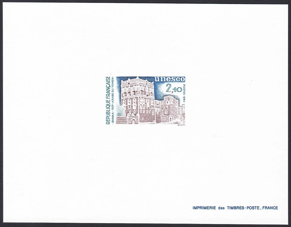 France Sc2O32 UNESCO, San'a, Yemen, Deluxe Proof. - Image 1 of 1