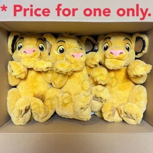 Tokyo Disney Resort Limited The Lion King Simba Fluffy Plush Toy Japan New Gift - Picture 1 of 5