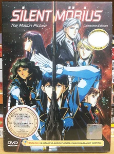 ANIME SILENT MOBIUS THE MOTION PICTURE (PART 1 & 2) DVD ENGLISH DUB REGION ALL - Imagen 1 de 4