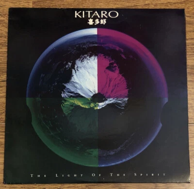 1987 Kitaro Light of the Spirit LP Geffen GHS 24163~Ultrasonic Cleaned~VG+/VG+ Foto 1 de 4