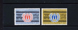 Jordan MNH 377-78 Human Rights EA985 - Picture 1 of 1