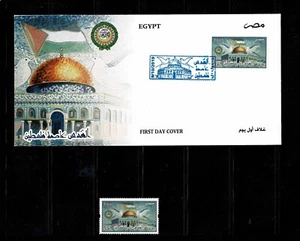 AL- QUDS CAPITAL PALESTINE.1ST DAY ISSUE ENVELOPE + FULL SET OF 1 STAMP MNH. - Picture 1 of 4