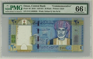 Oman 20 Rials 2010/AH1431 P. 46 "Commemorative" PMG 66 EPQ Gem UNCIRCULATED - Picture 1 of 2