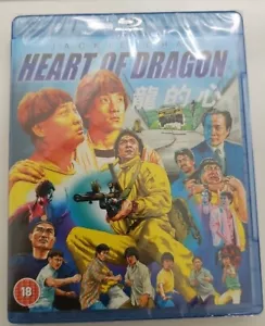 Heart Of Dragon Blu-ray Brand New Sealed - Picture 1 of 2