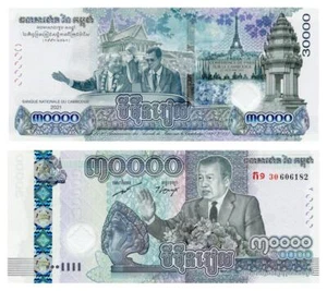 Cambodia 30000 riel 2021 UNC Commemorative (Pnew) - Picture 1 of 1