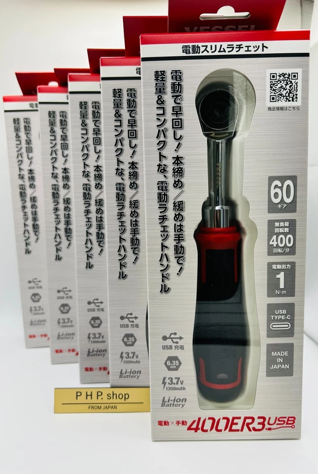 VESSEL code electric slim ratchet 400ER3