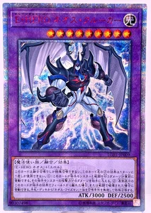 Yugioh Cards  Elemental HERO Neos Kluger 20th Secret Rare  LGB1-JP009 Japanese - Picture 1 of 21