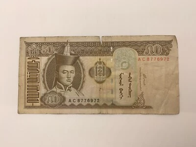 mongolian tugrik 50 Tegreg Mongol Uls Монголбанк 2000 - Image 1 of 2