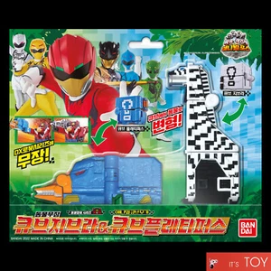 Power Ranger Doubutsu Sentai Zyuohger ZYUOH ZEBRA & PLATYPUS CUBE Animal Bandai - Picture 1 of 6