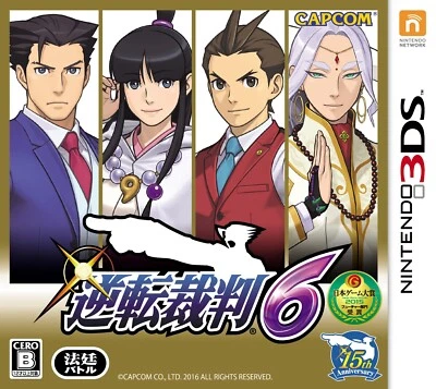 Unopened 3DS Ace Attorney 6 Nintendo Capcom Sealed Visual Novel JP w/tracking - Image 1 of 3