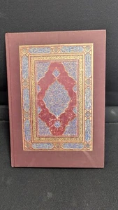 Mirror of the Invisible World:  Khamseh of Nizami  (1975) - Bild 1 von 16