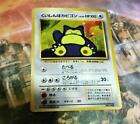 Hungry Snorlax No.143 CD PROMO Old Back 1998 Holo Pokemon Card Japanese 60365091