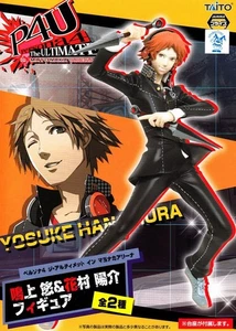 Yosuke Hanamura Figur P4U Ver. anime persona 4 the ultimate aus Japan - Bild 1 von 2