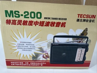 TECSUN / Desheng MS-200 High Sensitivity Medium Short Wave Radio - Image 1 of 4
