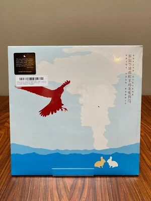 Sufjan Stevens- Enjoy Your Rabbit Vinyl LP Record 2014 2xLP Black Vinyl NM Minty Foto 1 de 4