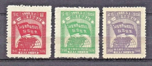 CHINA Liberation NORTHEAST CHINA 1948 Sc#1L78-1L80 MINT UNUSED LABOR DAY - Picture 1 of 3