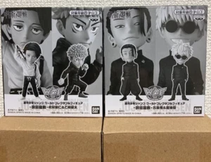 Jujutsu Kaisen World Collectable Figure WCF　Set of 4　yuji,gojyou,okkotsu,getou - Picture 1 of 4
