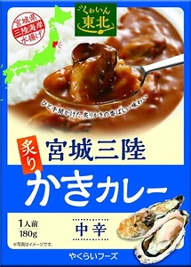 Japanese Oyster Curry Sauce Spicy Pork Tomato Retort Instant Food Yakurai 180g - Picture 1 of 38