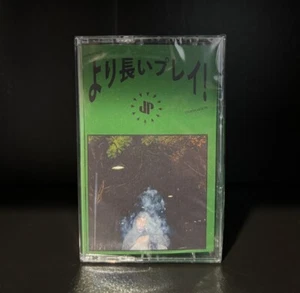 JPEGMAFIA - LP! OFFLINE Cassette Tape - Green (NEW SEALED) Mint Condition - Picture 1 of 4