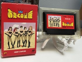 Otaku No Seiza (Famicom) FC Nintendo NES~ Japan Import US Seller! Boxed 1991
