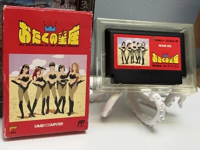 Otaku No Seiza (Famicom) FC Nintendo NES~ Japan Import US Seller! Boxed 1991 - Image 1 of 4