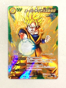 Son Goku - Super Omega 42 - Dragon Ball Miracle Battle Carddas Card Japanese - Picture 1 of 2