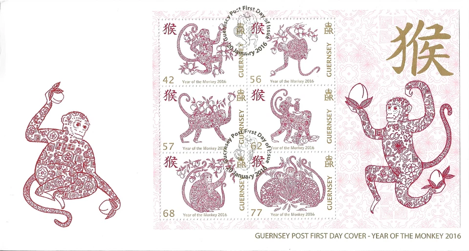 Guernsey Año Nuevo Chino 2016. Cubierta Primer Día Año del Mono Foto 1 de 1
