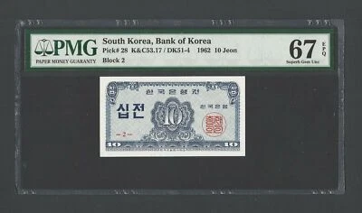 South Korea 10 Jeon 1962 P28 Block 2 Uncirculated Grade 67 - Image 1 of 2